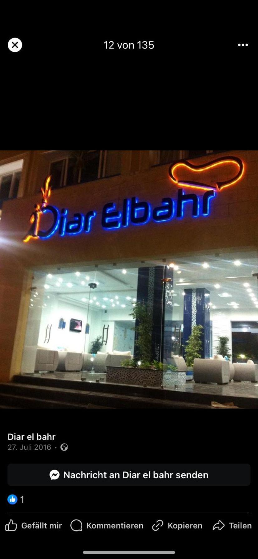 Diar El Bahr Mahdia Apartment El Hafsi Exterior photo